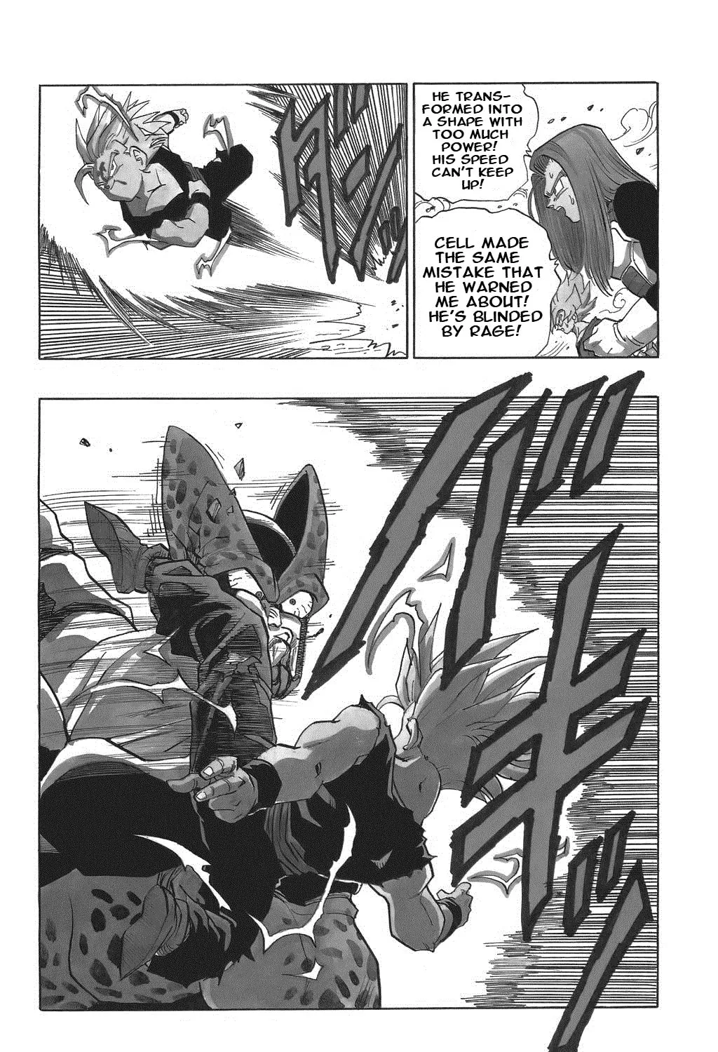 Read Dragon Ball Perfect Edition chapter 411 image 14 on Lezhin