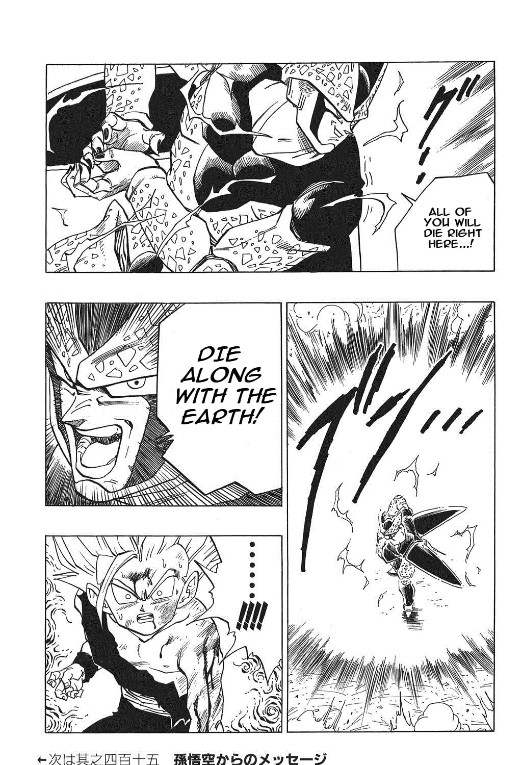 Read Dragon Ball Perfect Edition chapter 414 image 24 on Lezhin