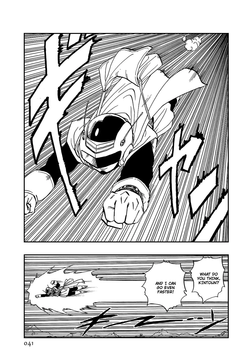 Read Dragon Ball Perfect Edition chapter 423 image 14 on Lezhin