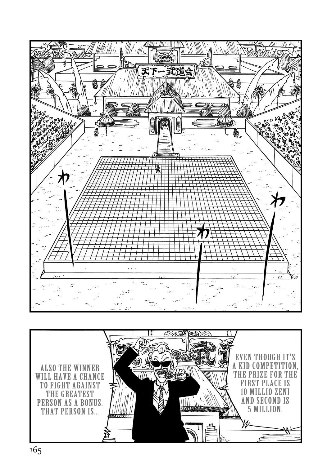 Read Dragon Ball Perfect Edition chapter 432 image 6 on Lezhin
