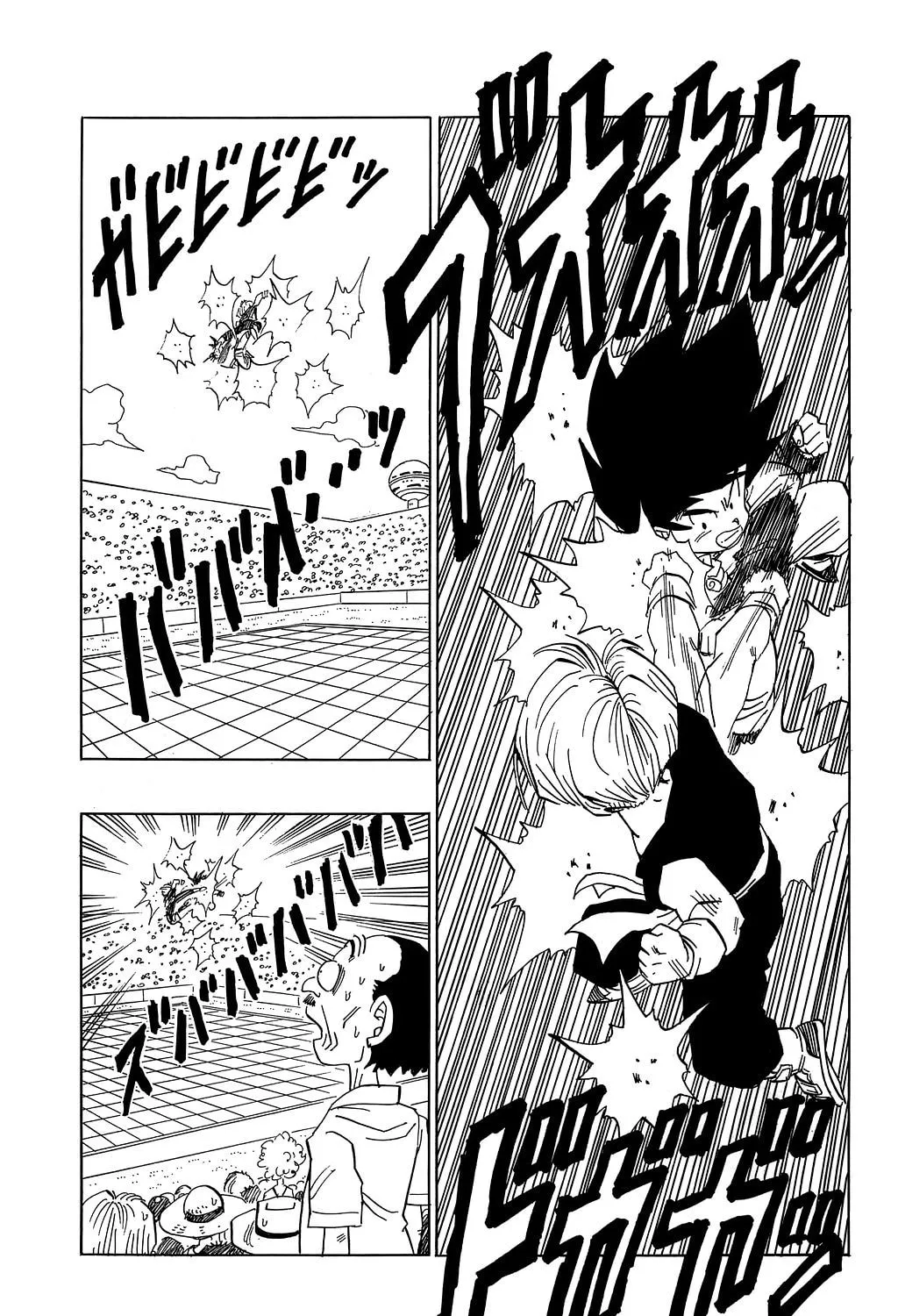 Read Dragon Ball Perfect Edition chapter 433 image 24 on Lezhin