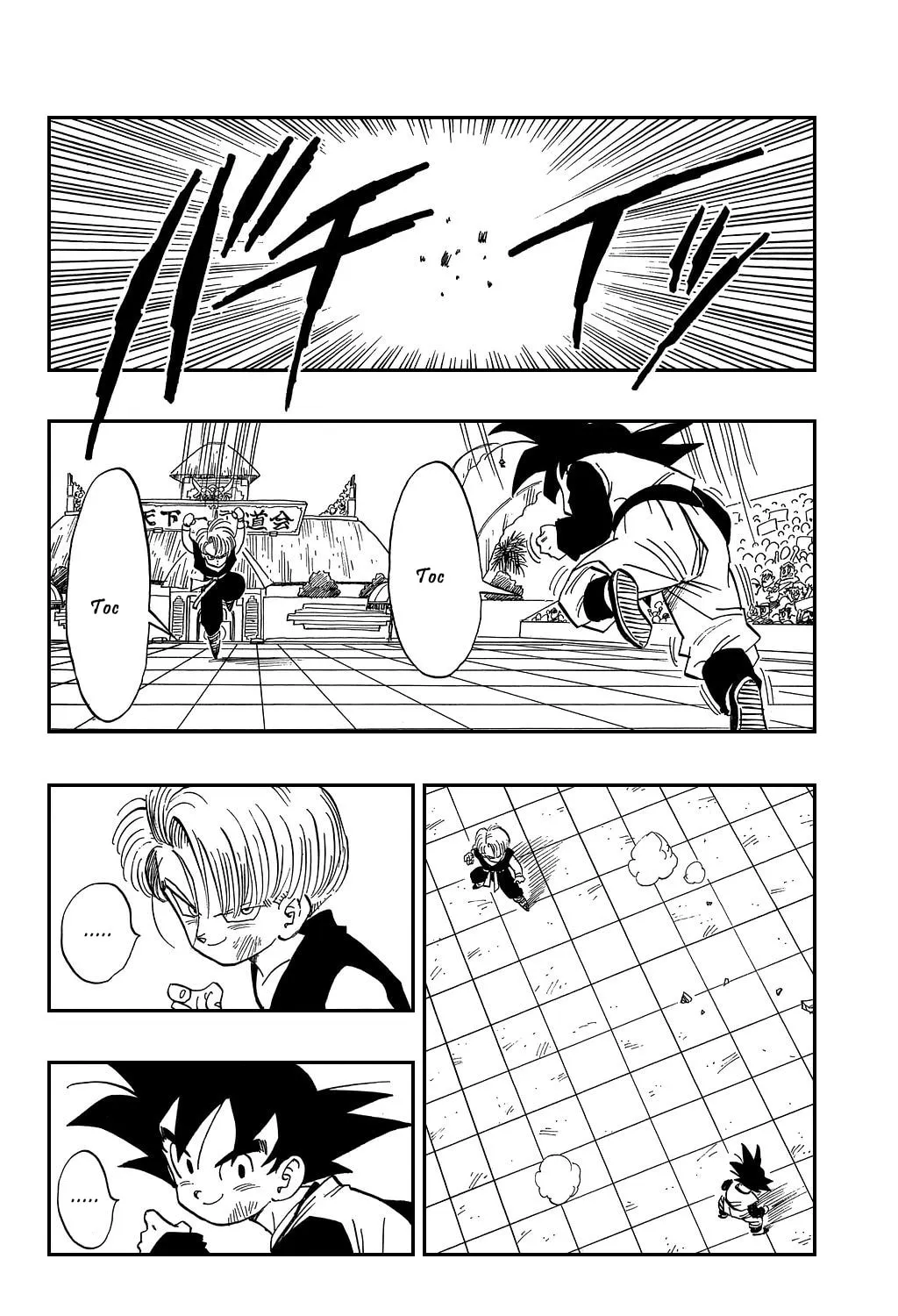 Read Dragon Ball Perfect Edition chapter 433 image 26 on Lezhin