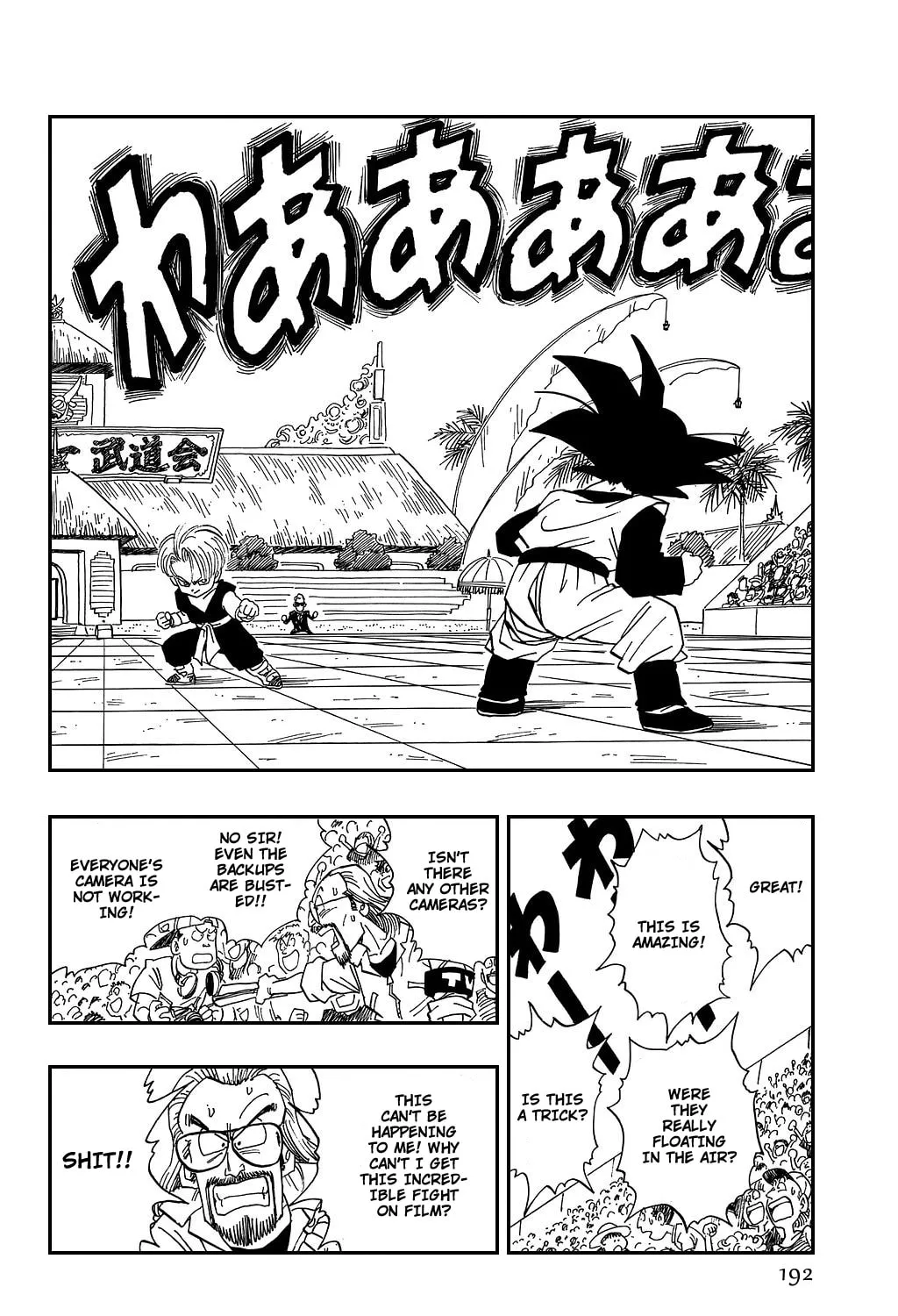 Read Dragon Ball Perfect Edition chapter 434 image 0 on Lezhin