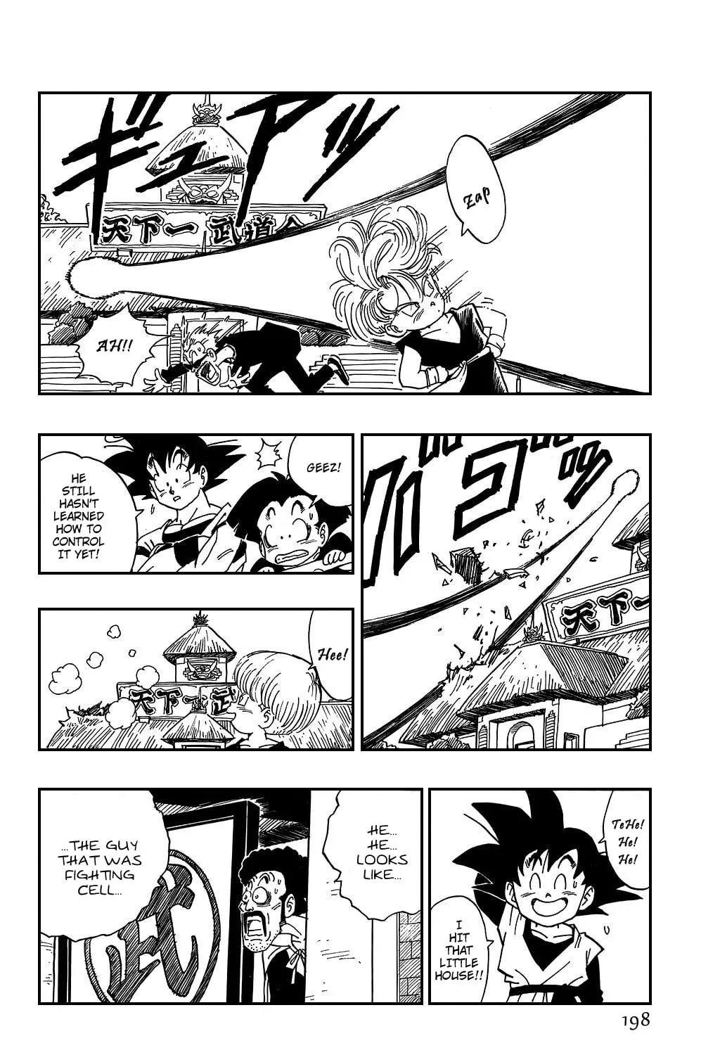 Read Dragon Ball Perfect Edition chapter 434 image 12 on Lezhin