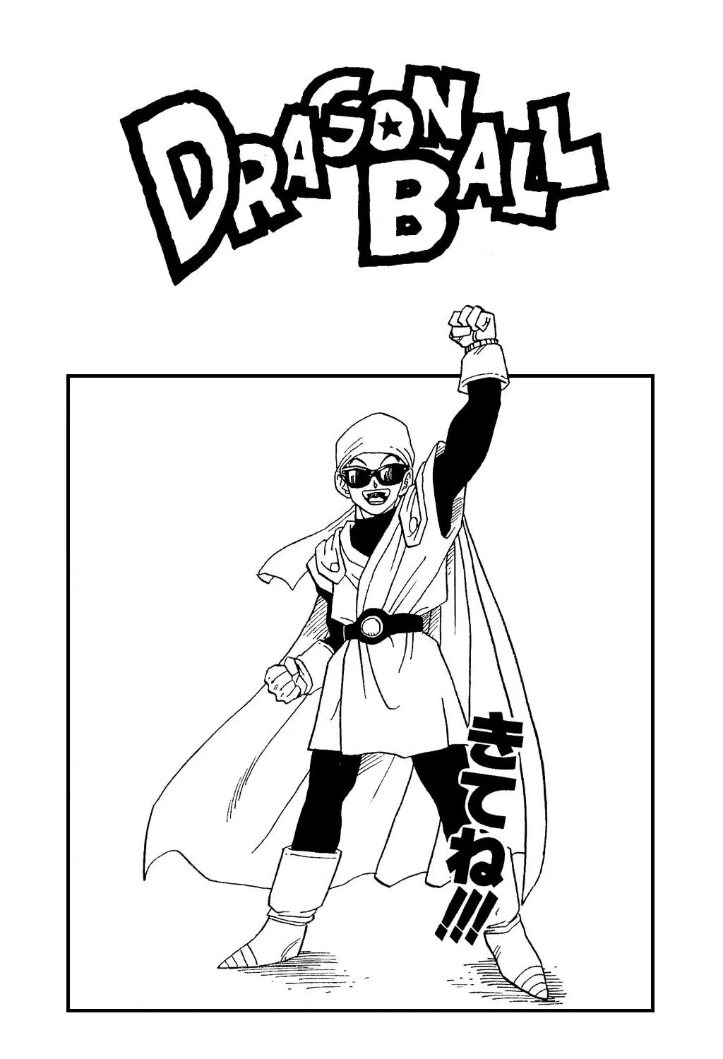 Read Dragon Ball Perfect Edition chapter 436 image 44 on Lezhin