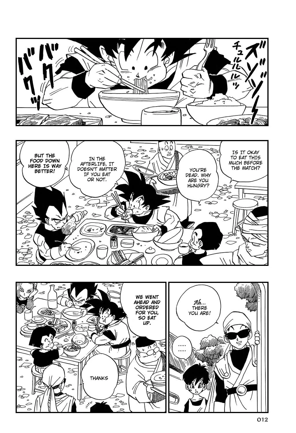 Read Dragon Ball Perfect Edition chapter 437 image 14 on Lezhin