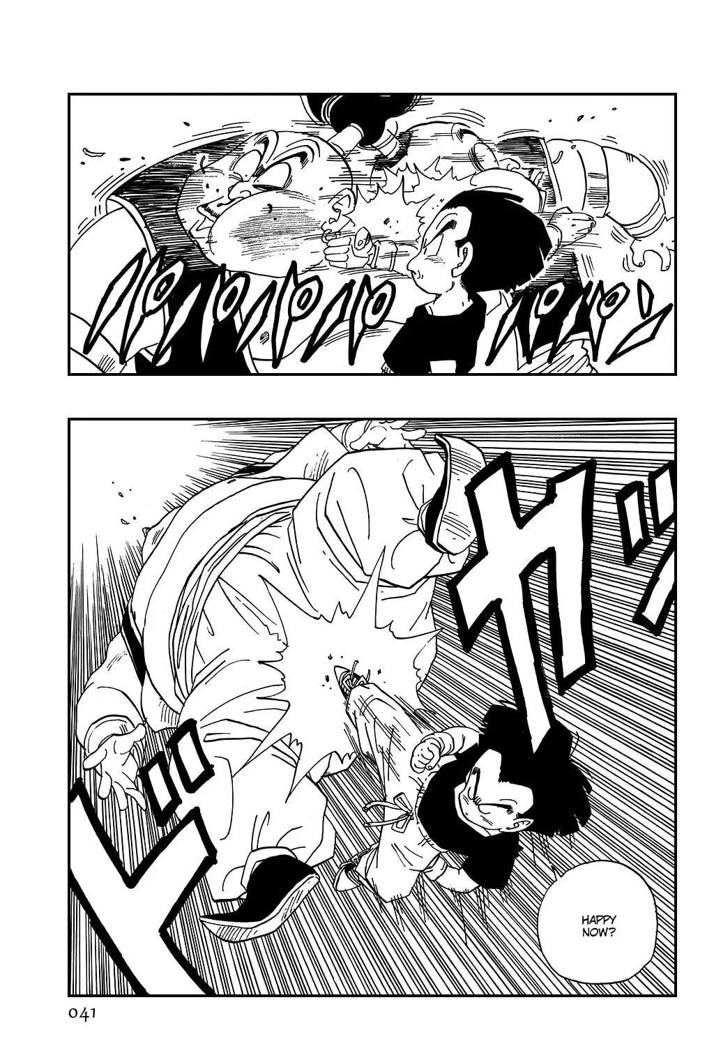 Read Dragon Ball Perfect Edition chapter 439 image 12 on Lezhin