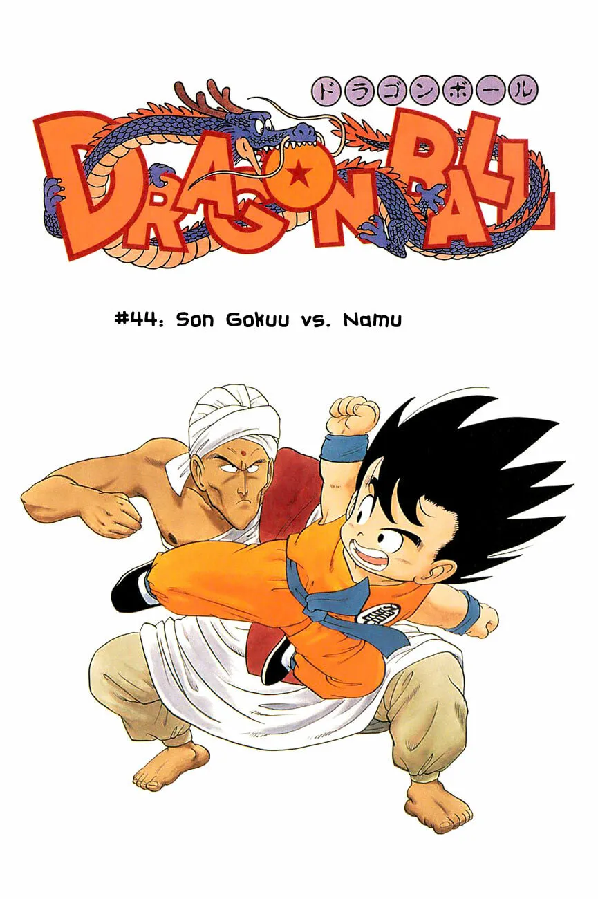 Read Dragon Ball Perfect Edition chapter 44 image 0 on Lezhin