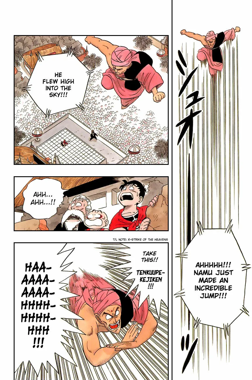 Read Dragon Ball Perfect Edition chapter 44 image 15 on Lezhin
