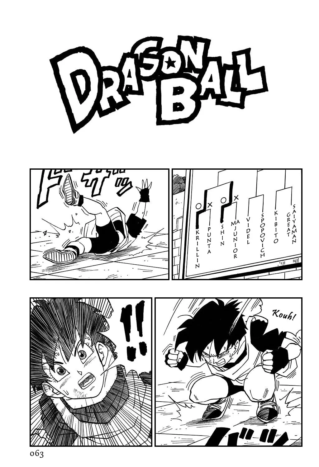 Read Dragon Ball Perfect Edition chapter 441 image 2 on Lezhin
