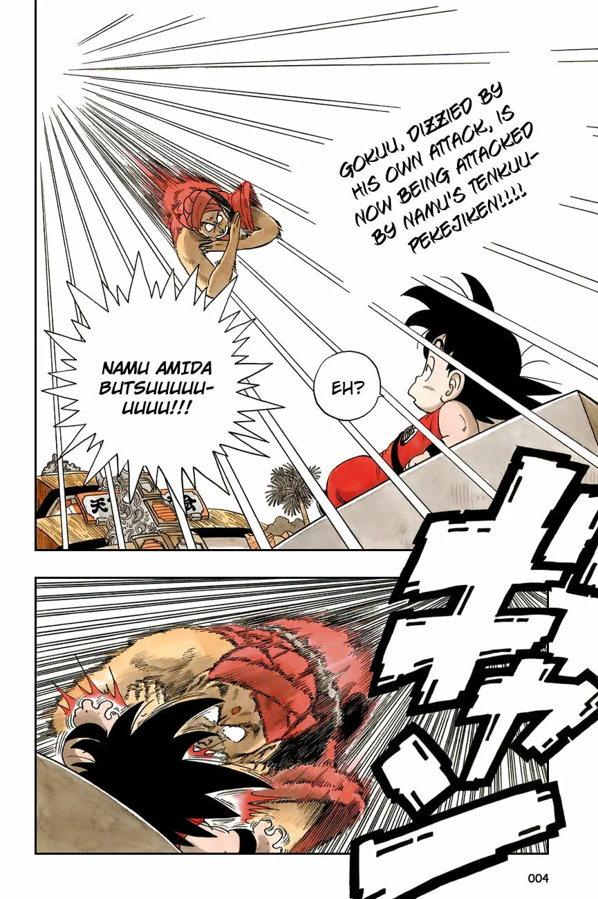Read Dragon Ball Perfect Edition chapter 45 image 1 on Lezhin