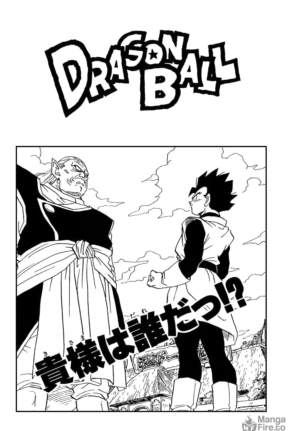 Read Dragon Ball Perfect Edition chapter 452 image 28 on Lezhin