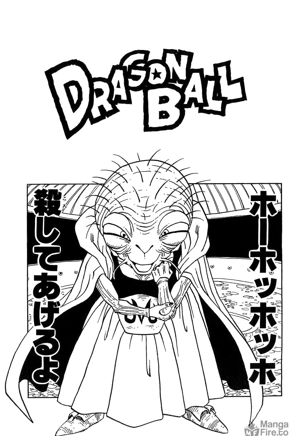 Read Dragon Ball Perfect Edition chapter 452 image 34 on Lezhin