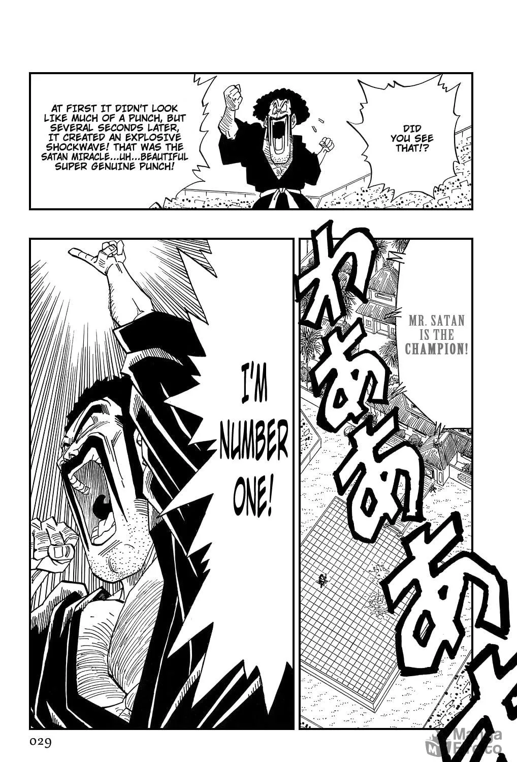 Read Dragon Ball Perfect Edition chapter 454 image 18 on Lezhin