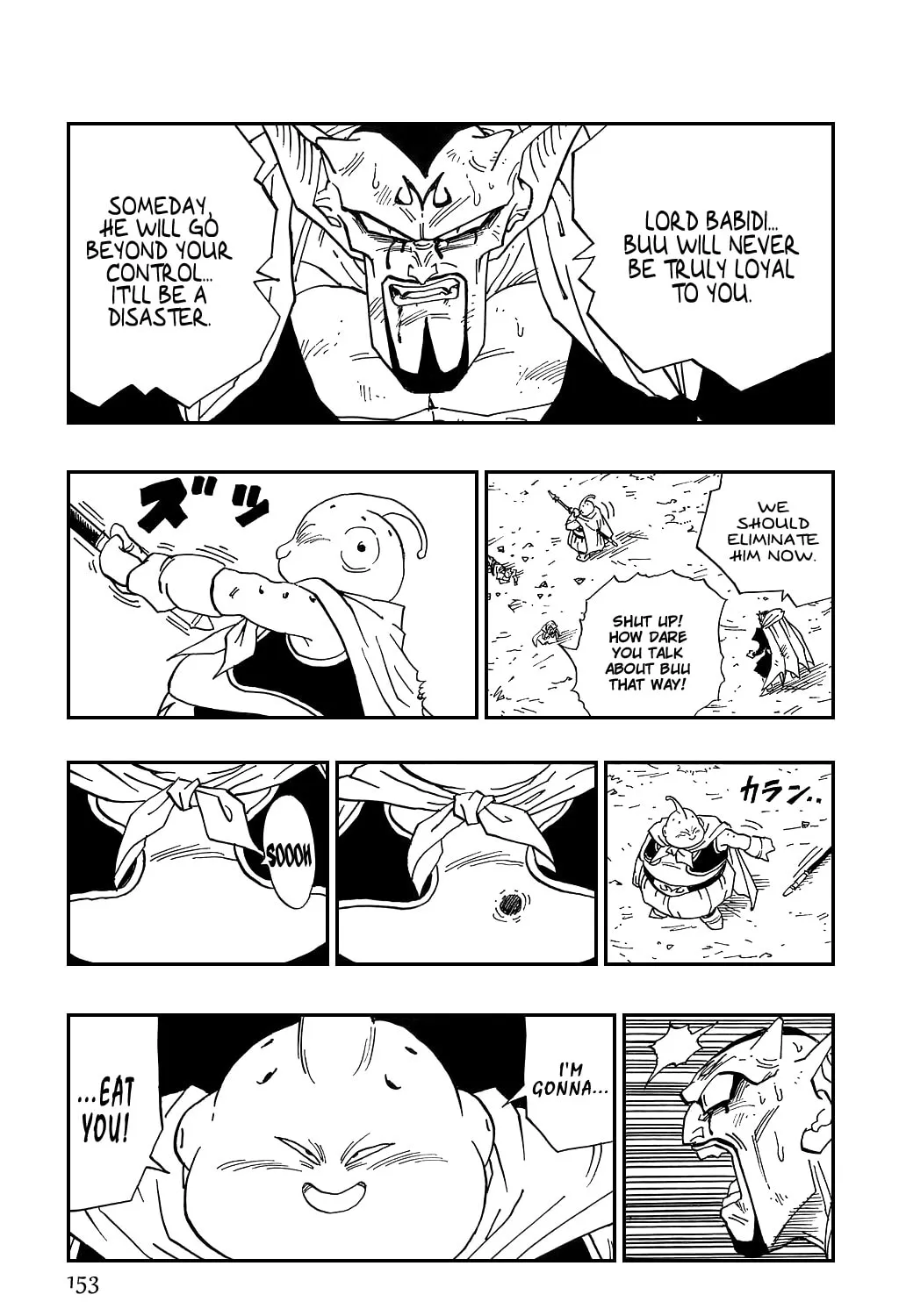 Read Dragon Ball Perfect Edition chapter 463 image 26 on Lezhin