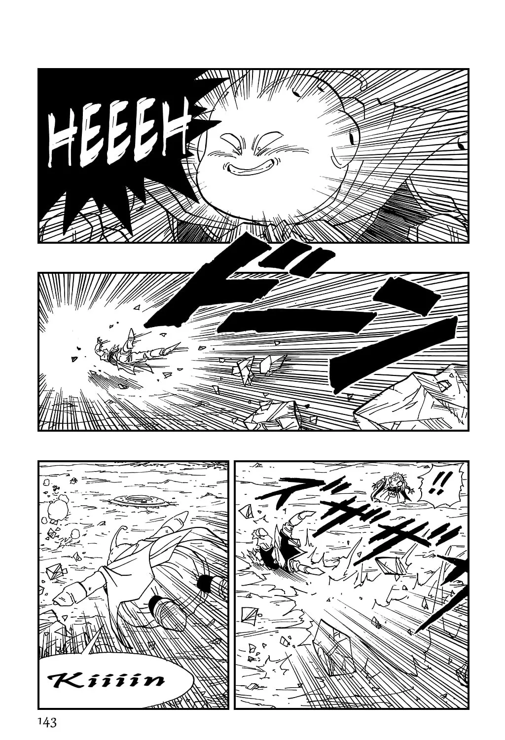 Read Dragon Ball Perfect Edition chapter 463 image 6 on Lezhin