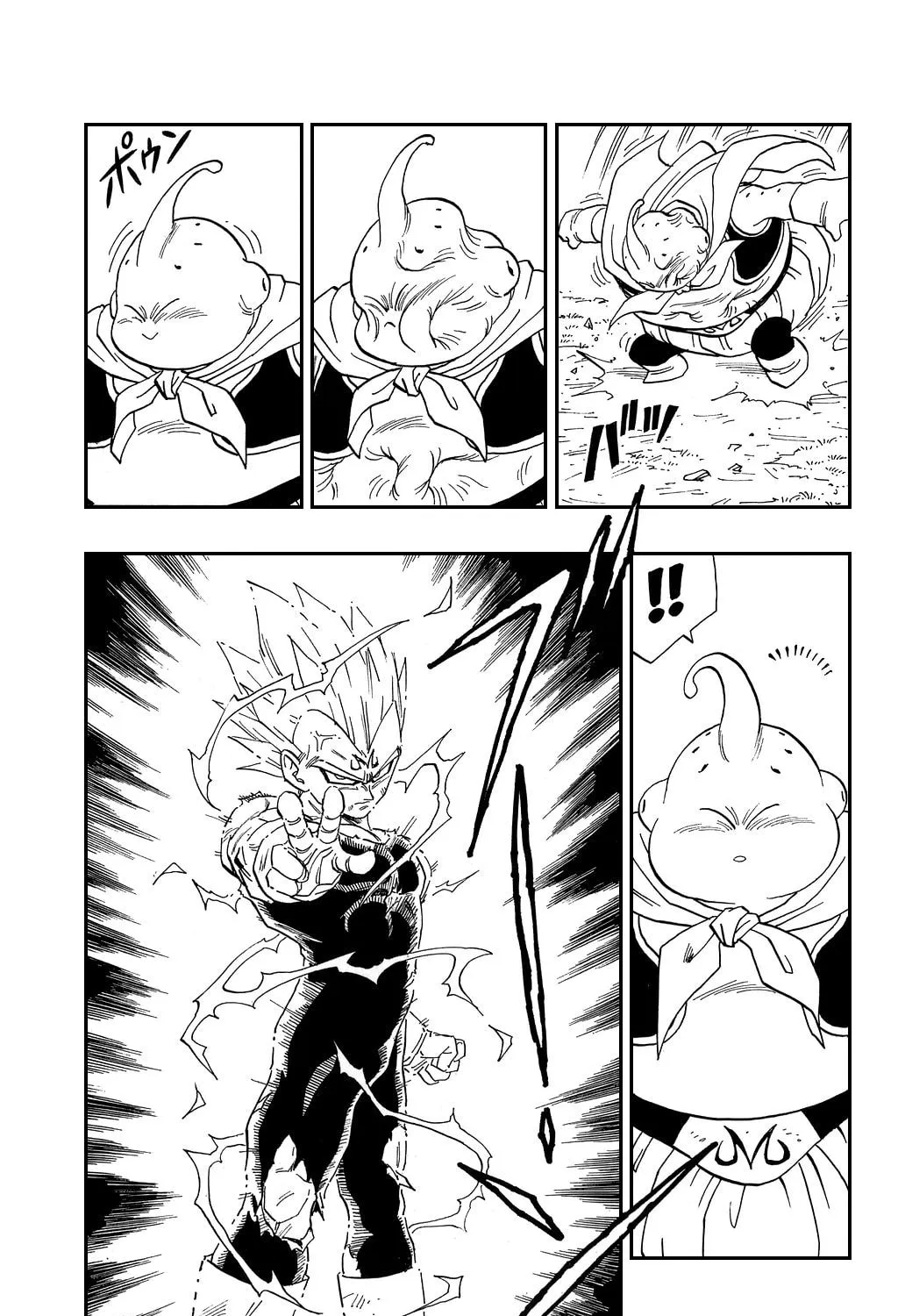 Read Dragon Ball Perfect Edition chapter 465 image 6 on Lezhin