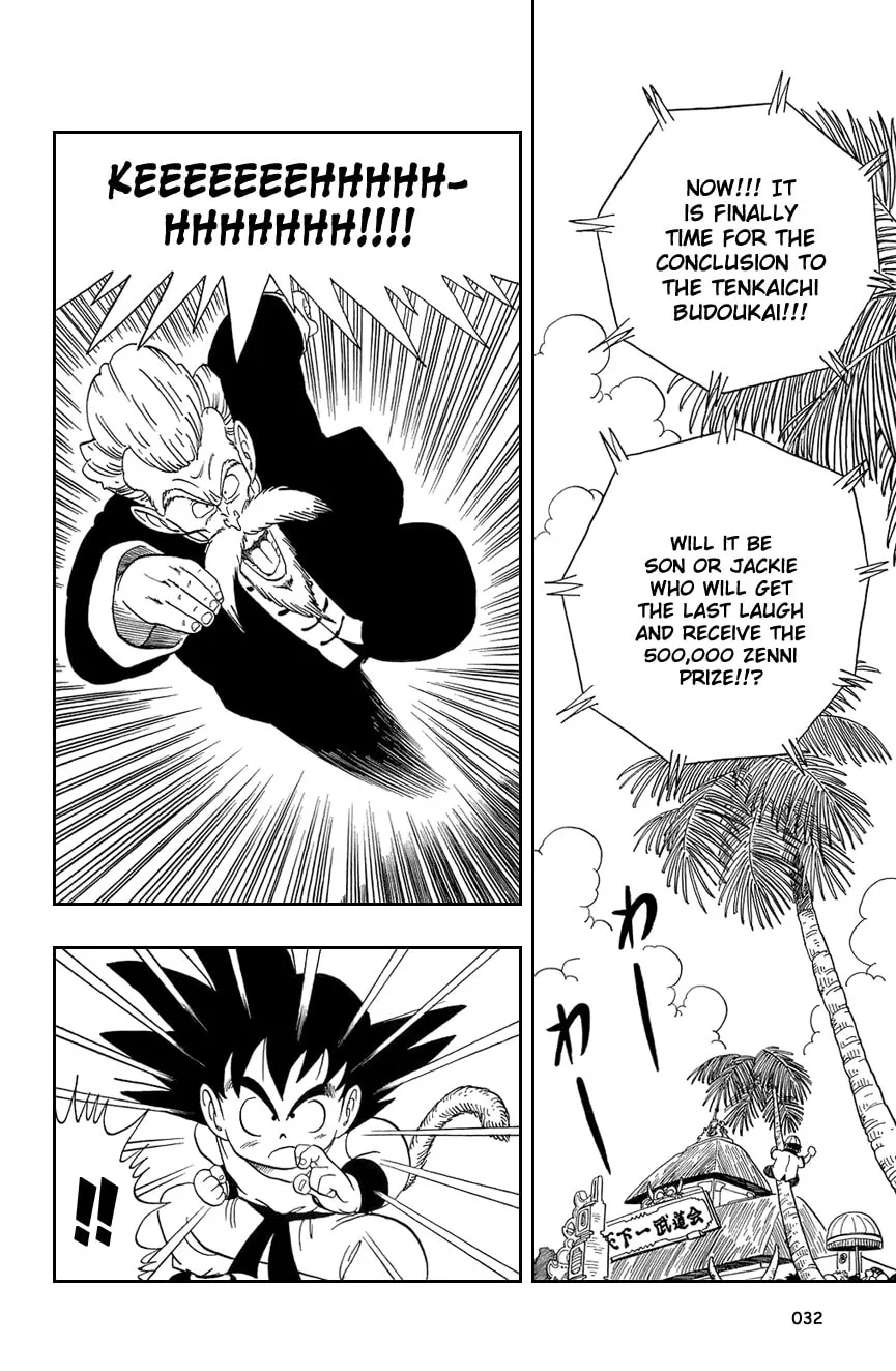 Read Dragon Ball Perfect Edition chapter 47 image 0 on Lezhin