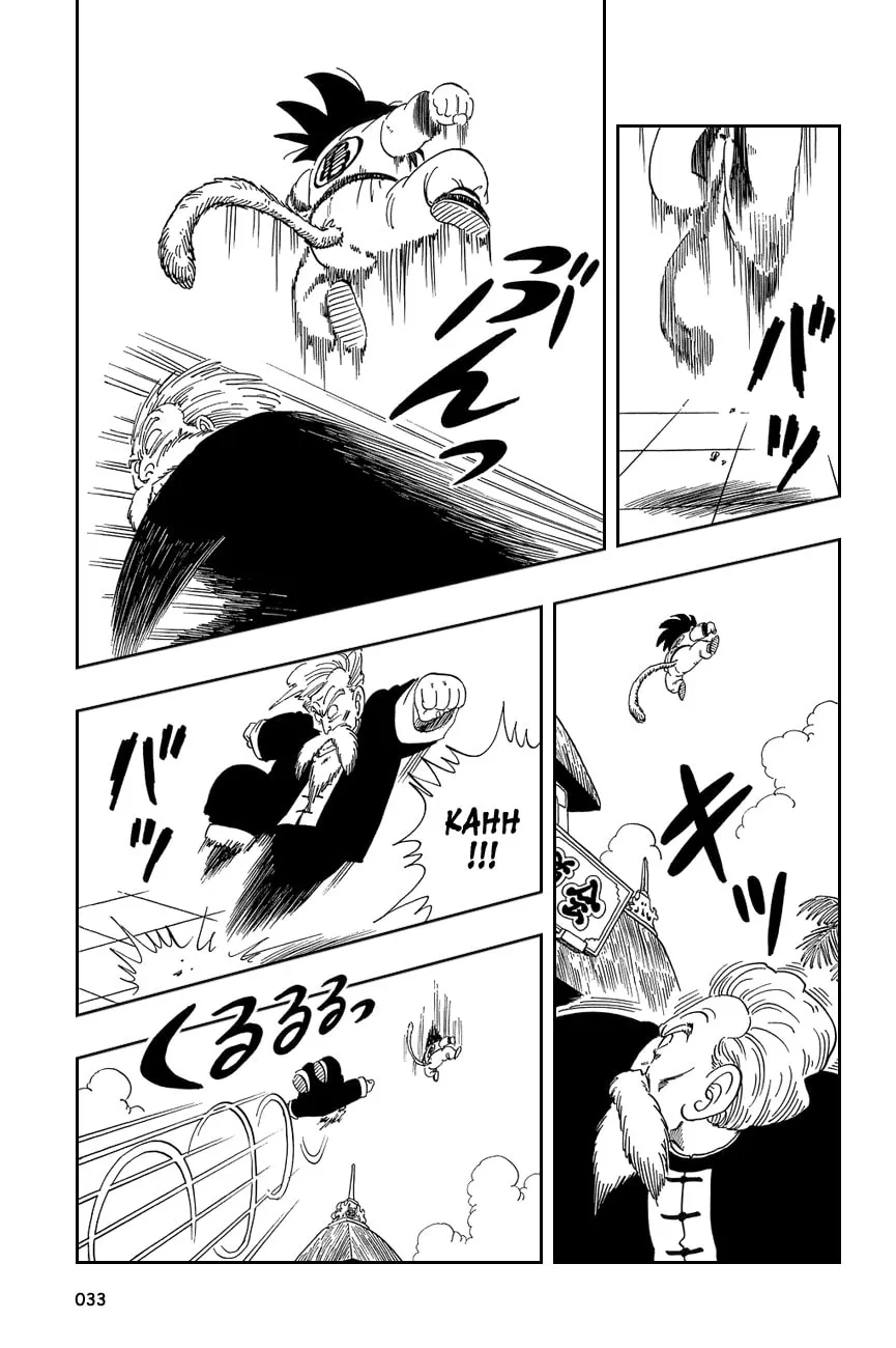 Read Dragon Ball Perfect Edition chapter 47 image 1 on Lezhin