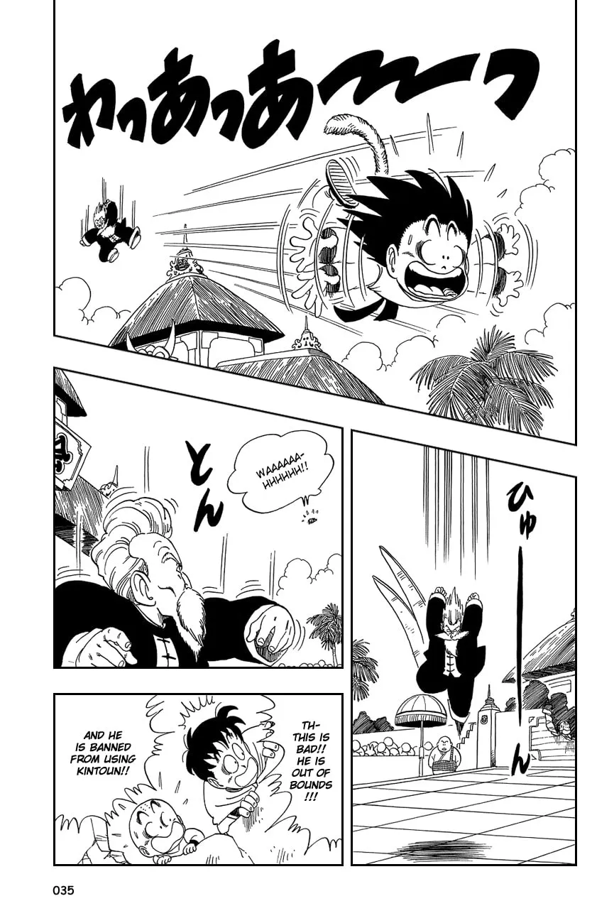 Read Dragon Ball Perfect Edition chapter 47 image 3 on Lezhin