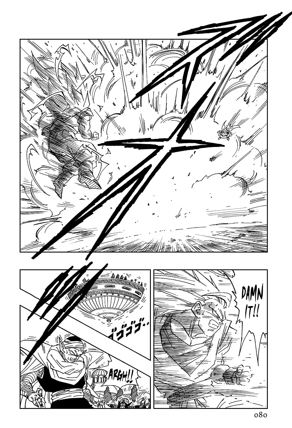 Read Dragon Ball Perfect Edition chapter 475 image 14 on Lezhin