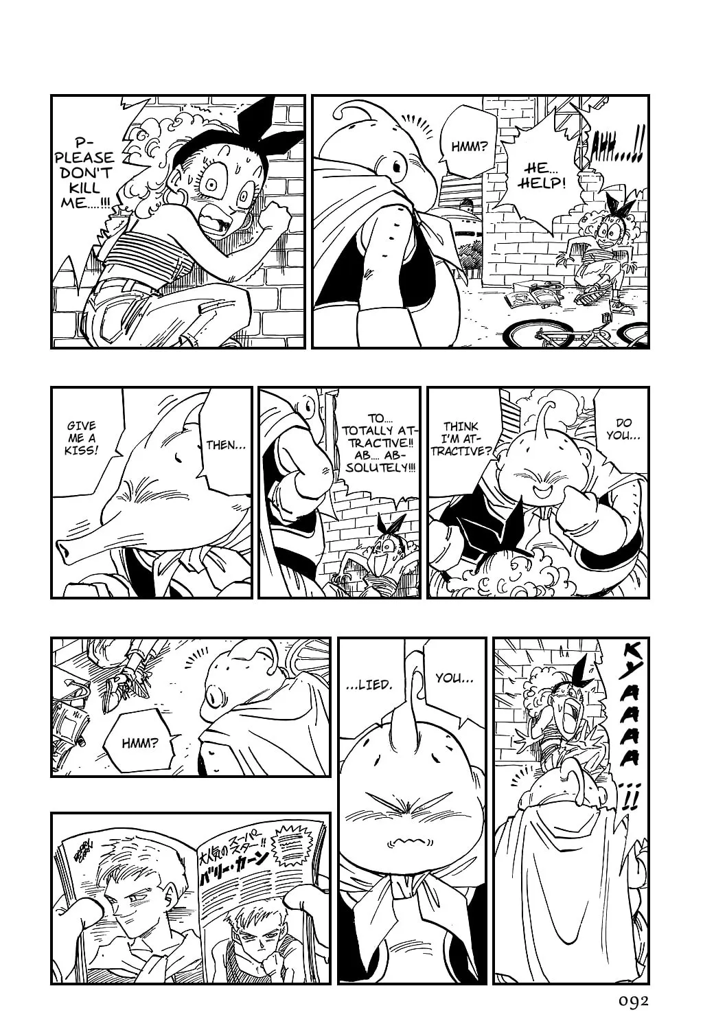 Read Dragon Ball Perfect Edition chapter 476 image 12 on Lezhin
