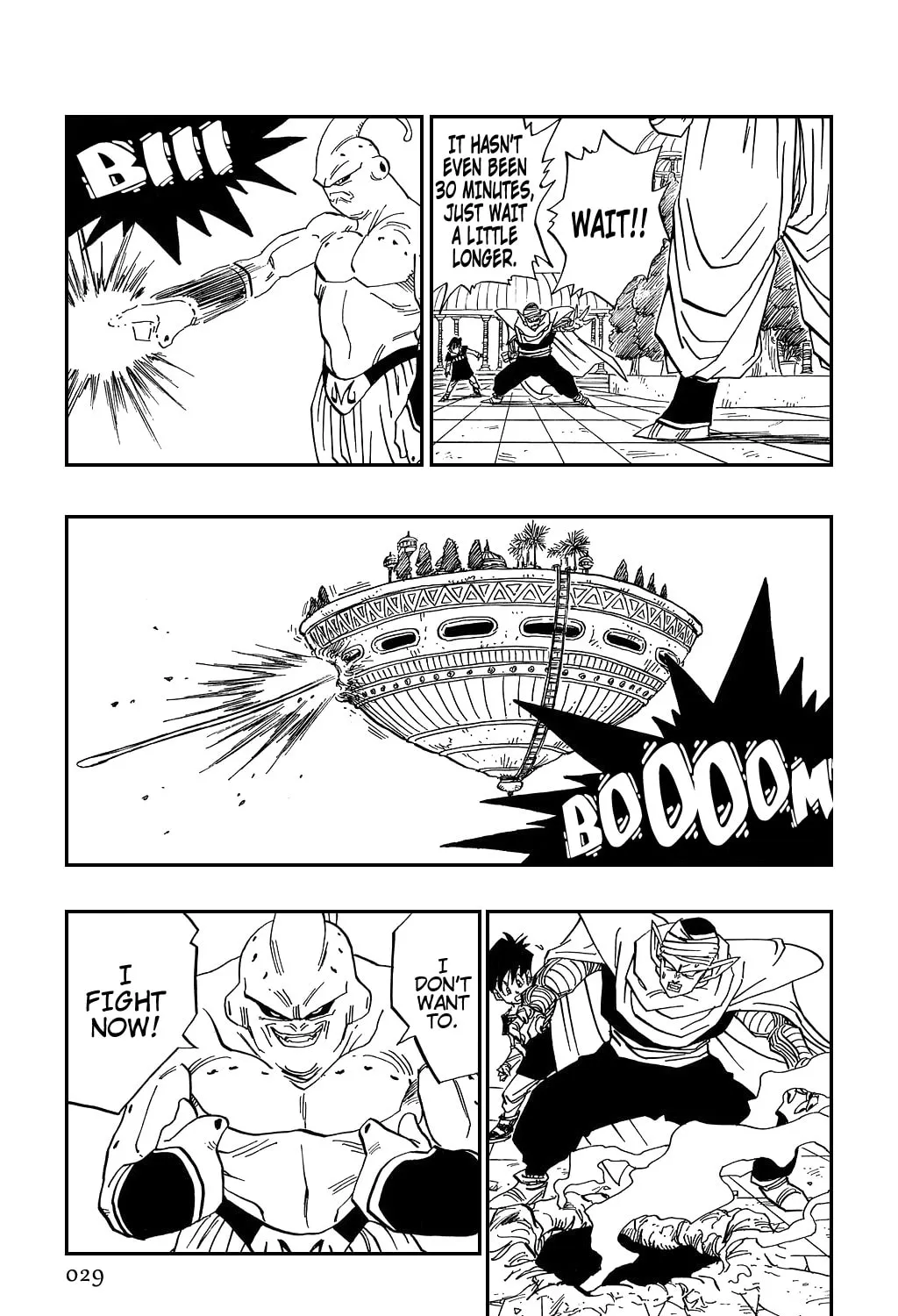 Read Dragon Ball Perfect Edition chapter 488 image 20 on Lezhin