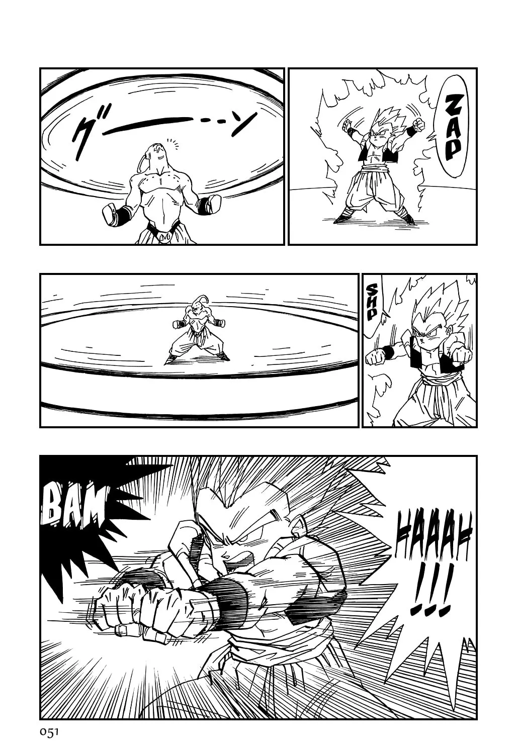 Read Dragon Ball Perfect Edition chapter 490 image 12 on Lezhin