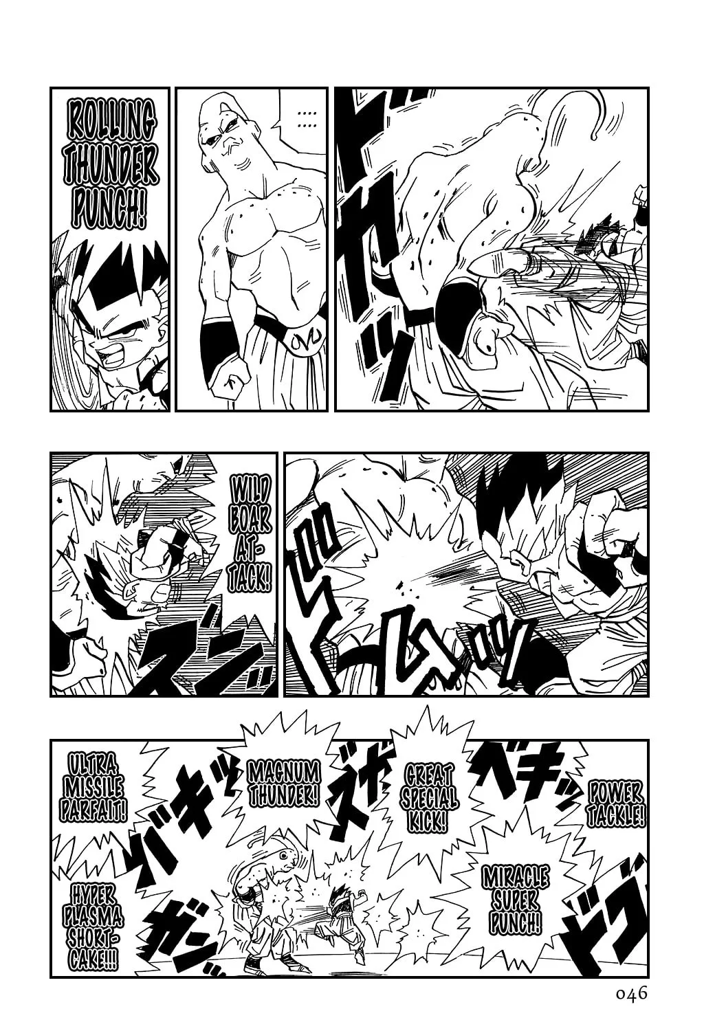 Read Dragon Ball Perfect Edition chapter 490 image 2 on Lezhin