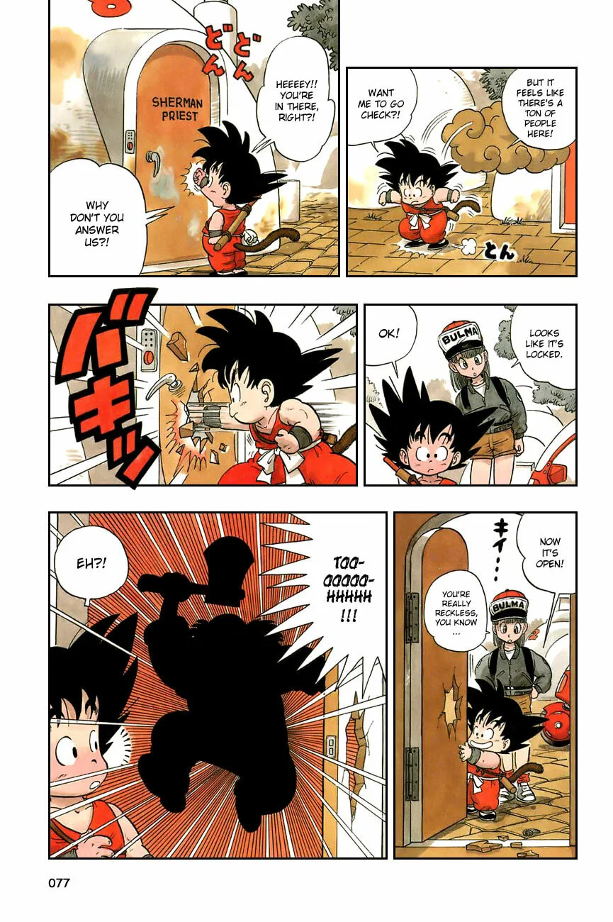Read Dragon Ball Perfect Edition chapter 5 image 1 on Lezhin