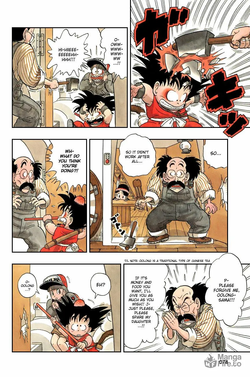 Read Dragon Ball Perfect Edition chapter 5 image 2 on Lezhin