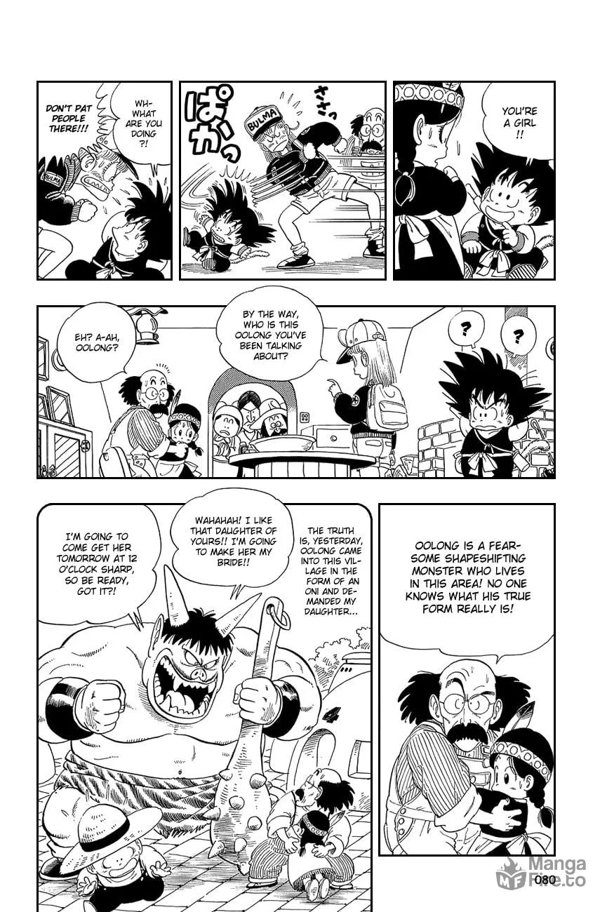 Read Dragon Ball Perfect Edition chapter 5 image 4 on Lezhin
