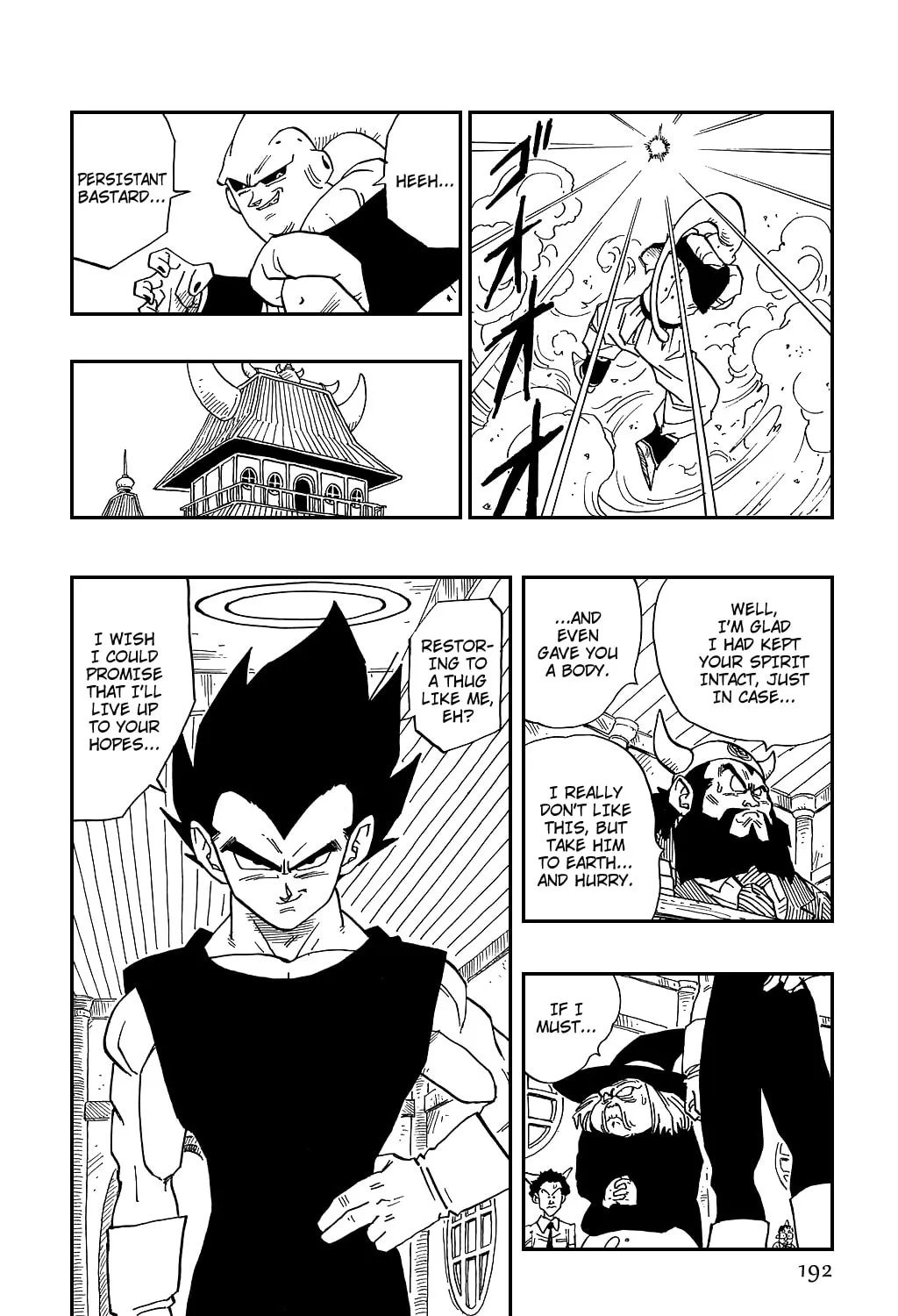 Read Dragon Ball Perfect Edition chapter 500 image 24 on Lezhin
