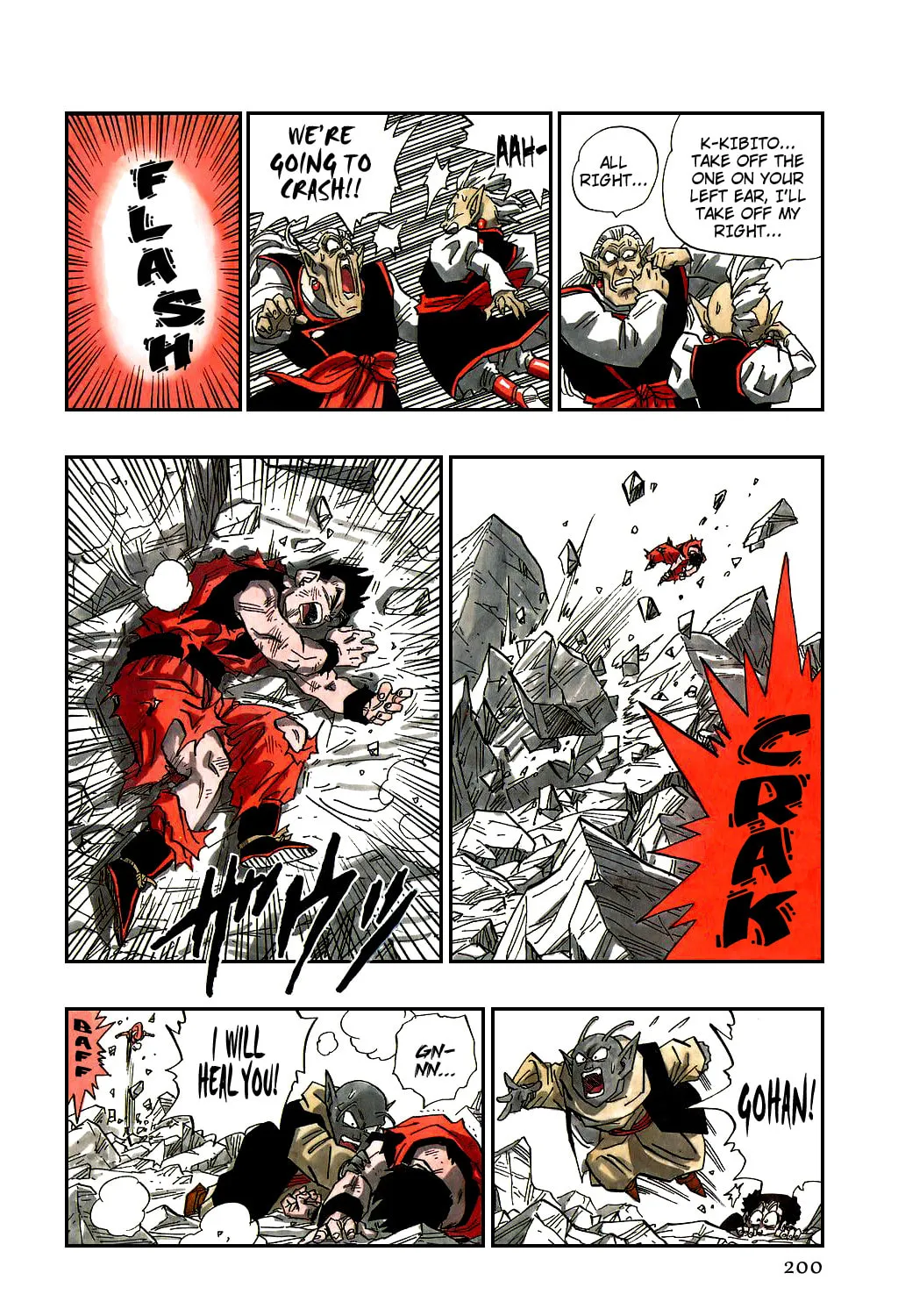 Read Dragon Ball Perfect Edition chapter 501 image 14 on Lezhin
