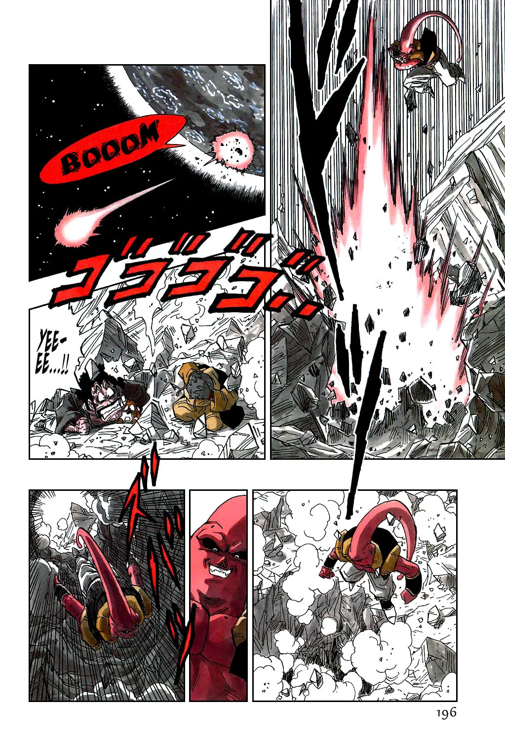 Read Dragon Ball Perfect Edition chapter 501 image 6 on Lezhin