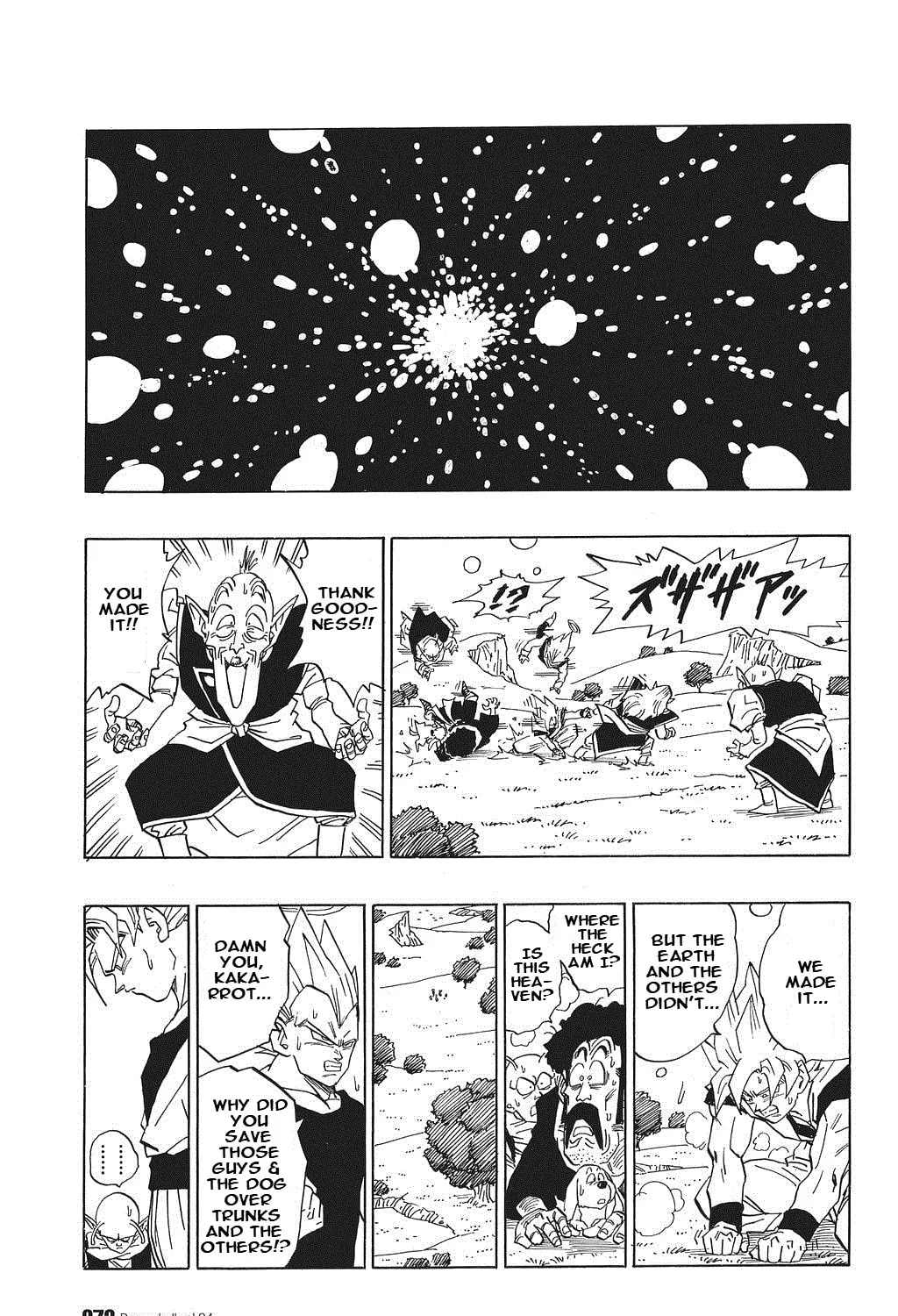 Read Dragon Ball Perfect Edition chapter 509 image 2 on Lezhin