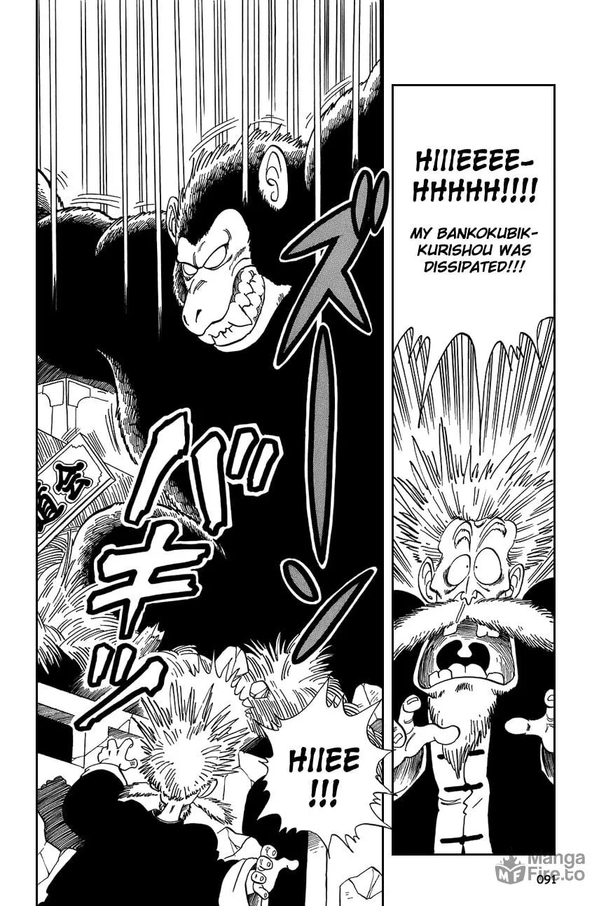 Read Dragon Ball Perfect Edition chapter 51 image 2 on Lezhin