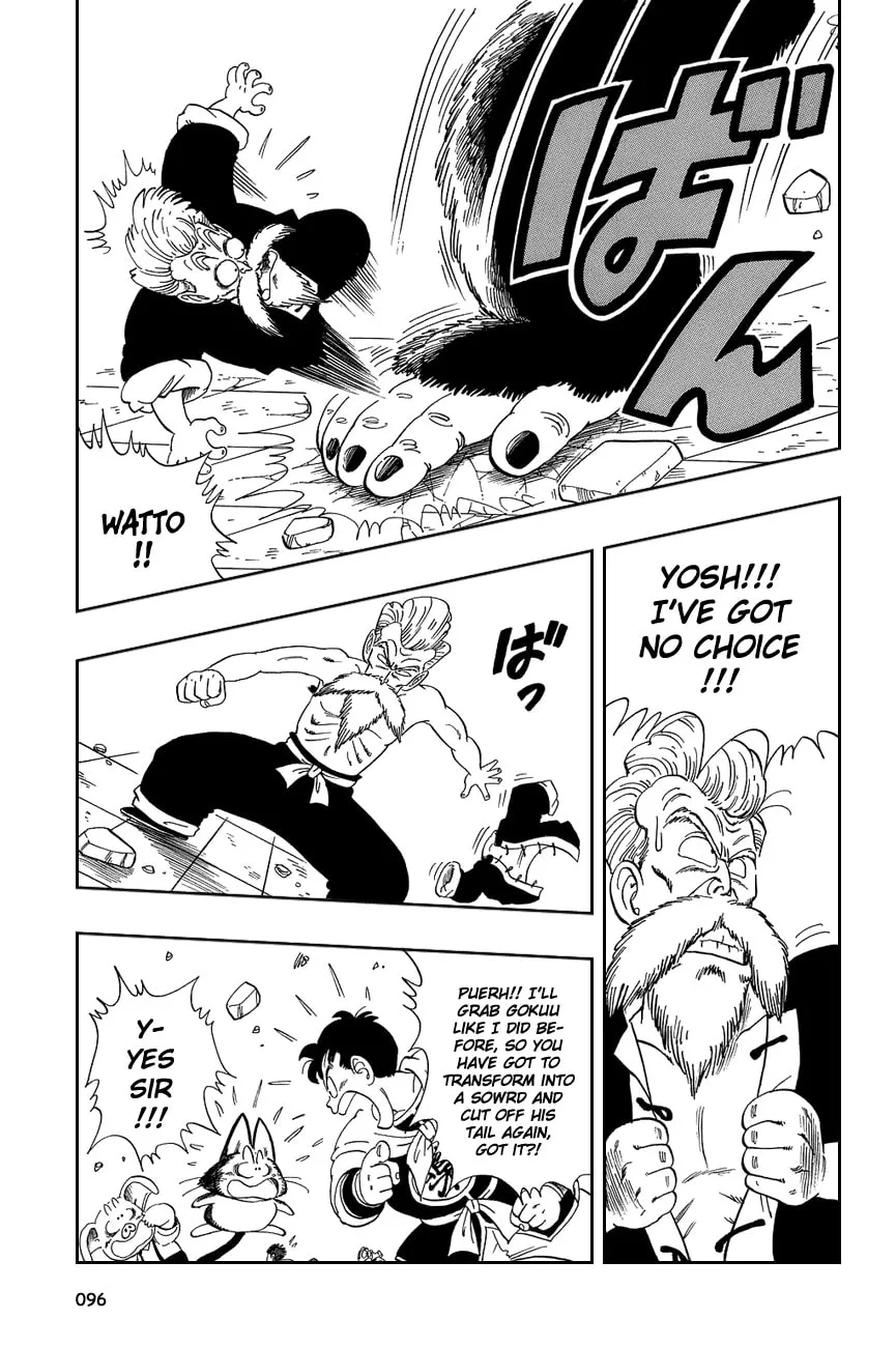 Read Dragon Ball Perfect Edition chapter 51 image 7 on Lezhin