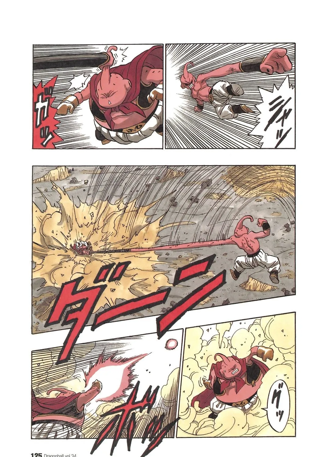 Read Dragon Ball Perfect Edition chapter 512 image 20 on Lezhin