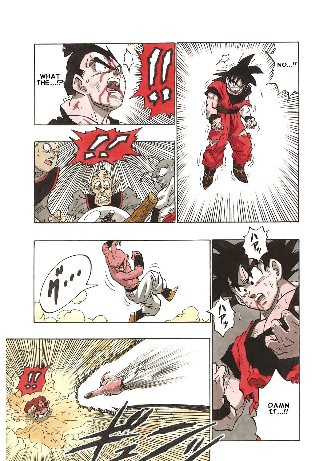Read Dragon Ball Perfect Edition chapter 512 image 24 on Lezhin