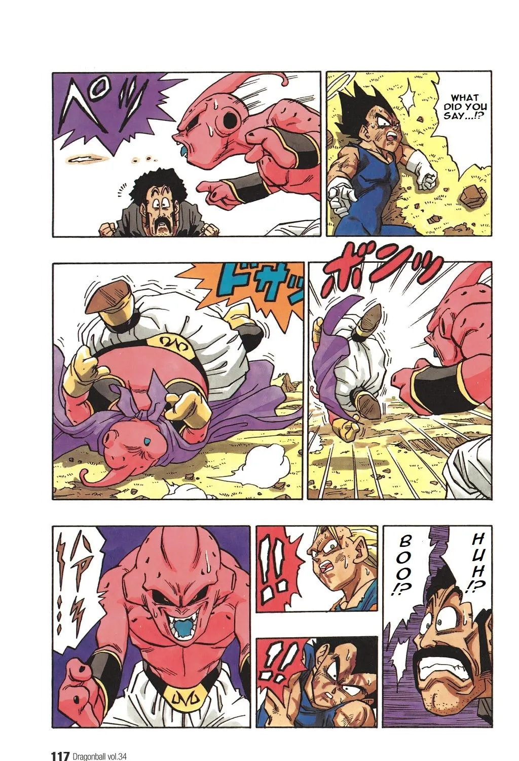 Read Dragon Ball Perfect Edition chapter 512 image 6 on Lezhin
