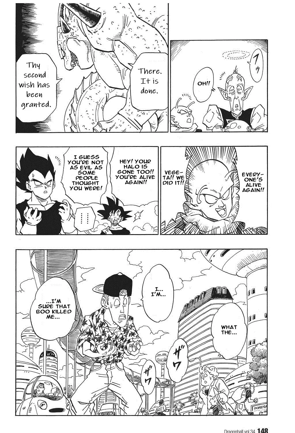 Read Dragon Ball Perfect Edition chapter 514 image 12 on Lezhin