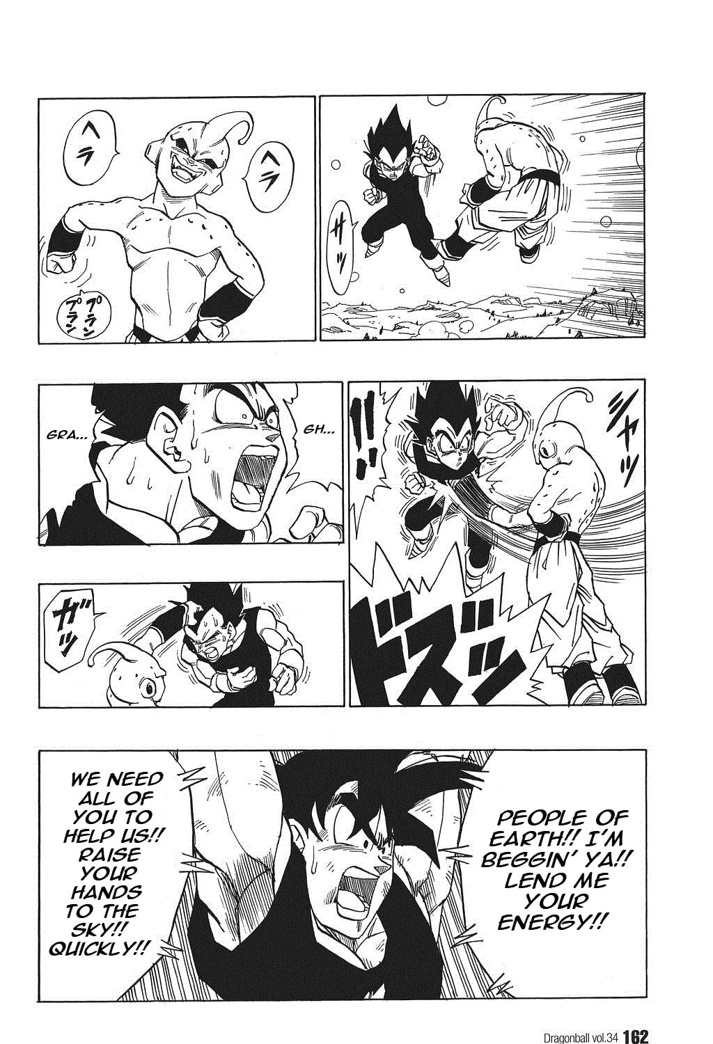 Read Dragon Ball Perfect Edition chapter 515 image 12 on Lezhin