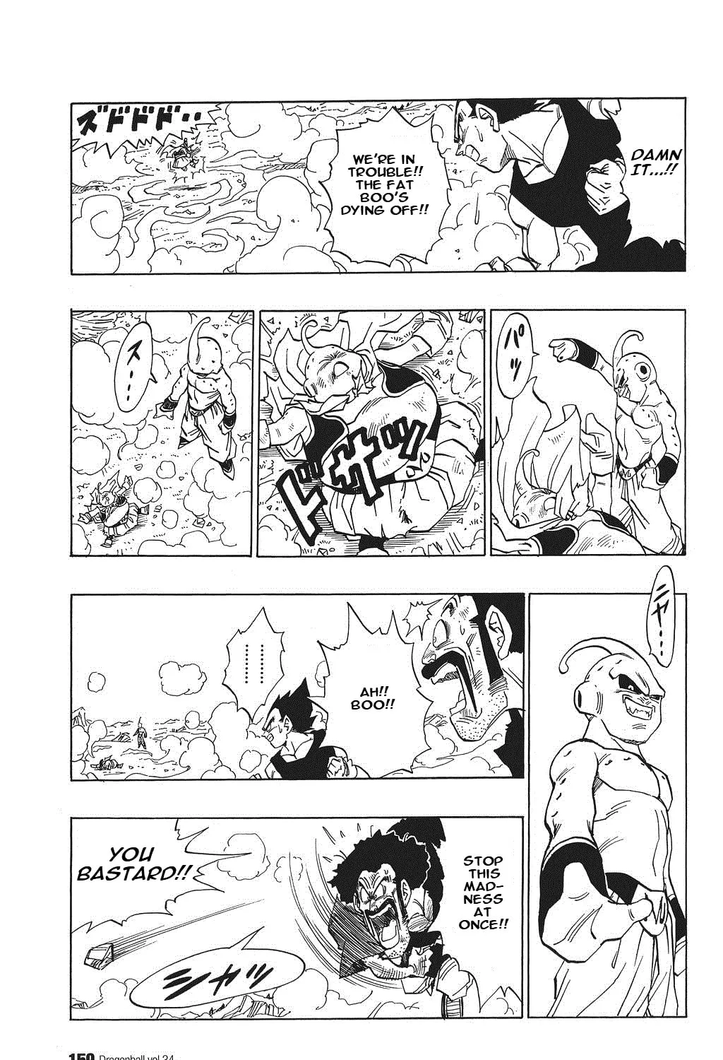 Read Dragon Ball Perfect Edition chapter 515 image 6 on Lezhin