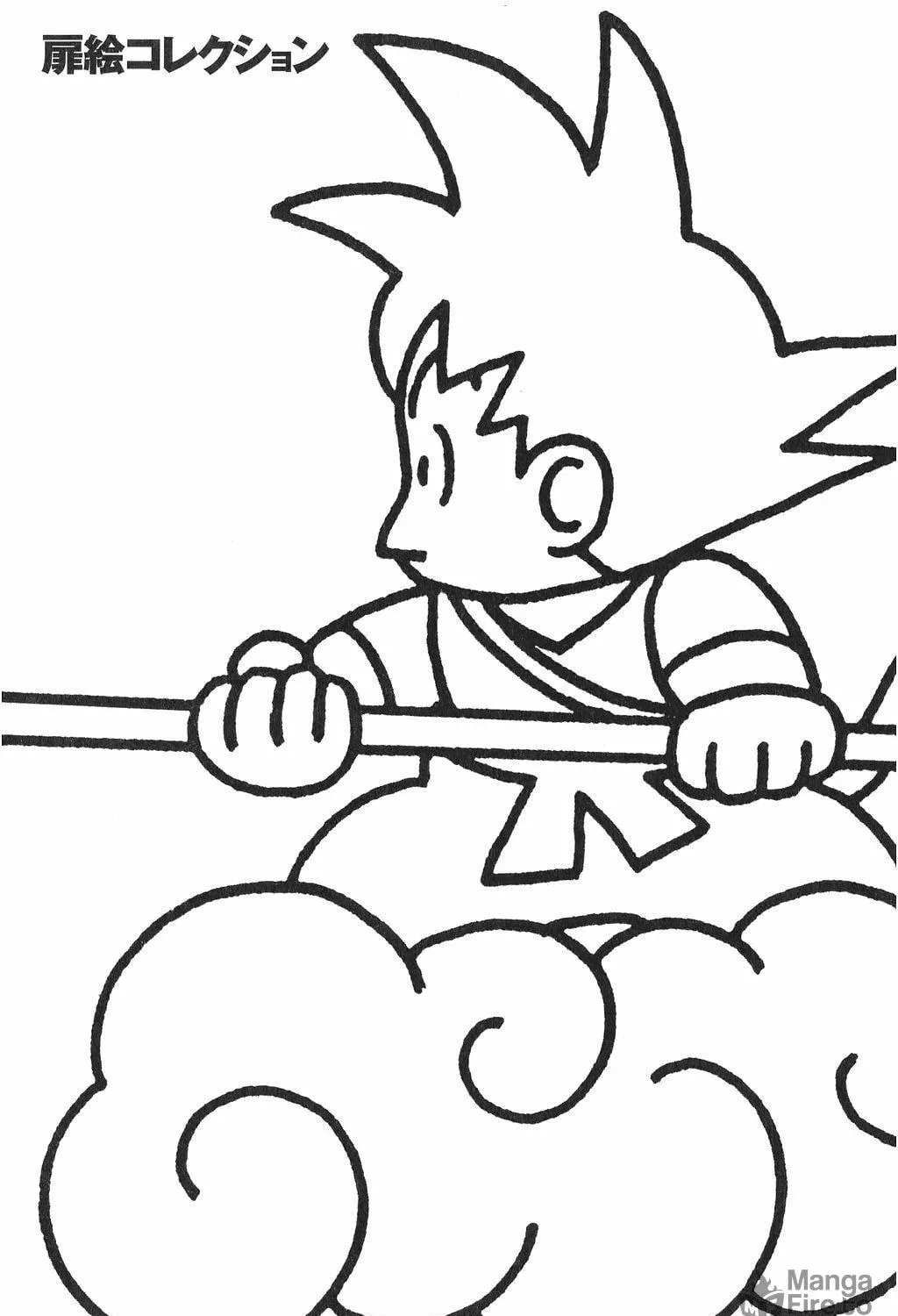 Read Dragon Ball Perfect Edition chapter 519 image 62 on Lezhin