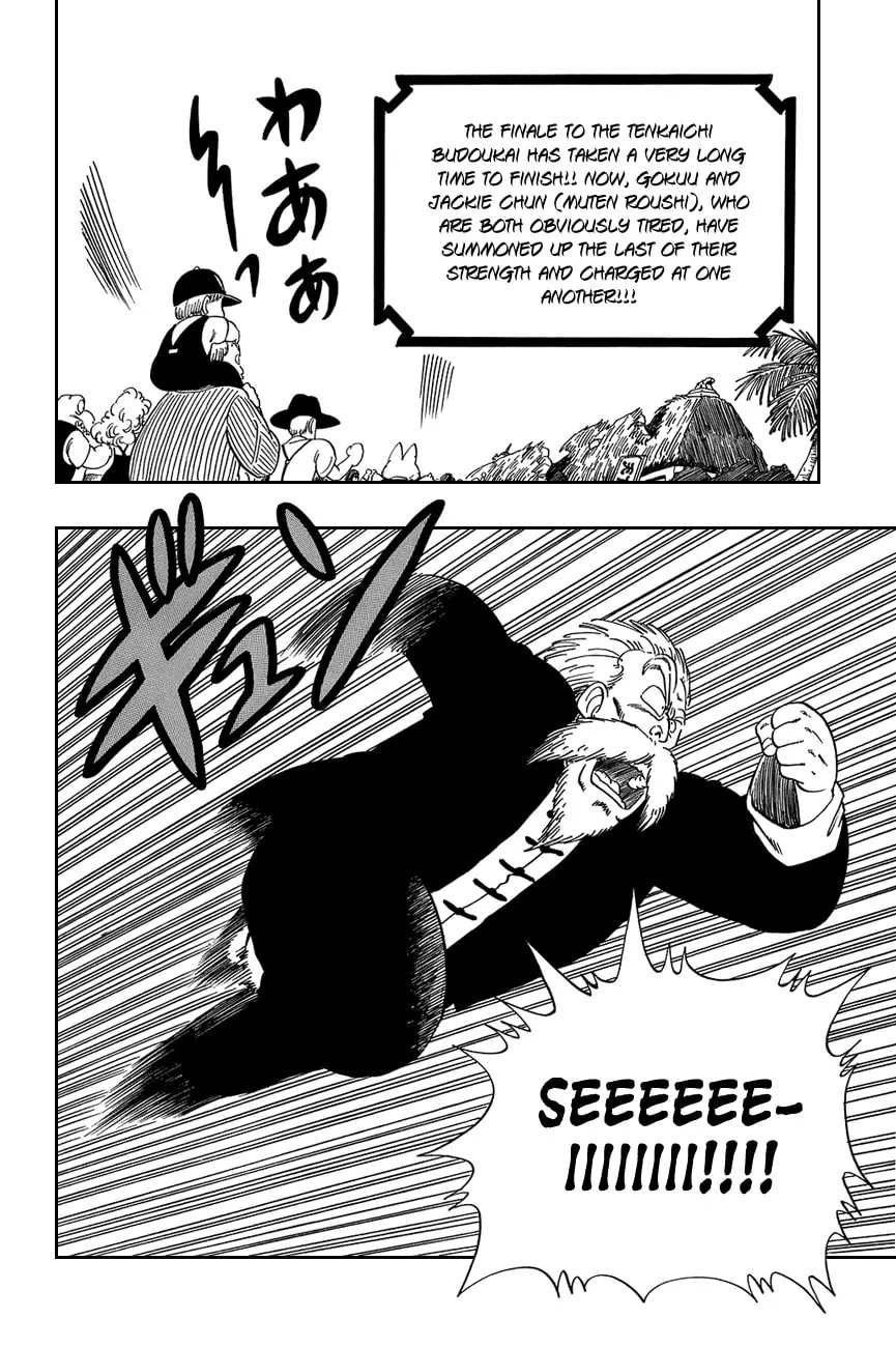 Read Dragon Ball Perfect Edition chapter 53 image 0 on Lezhin