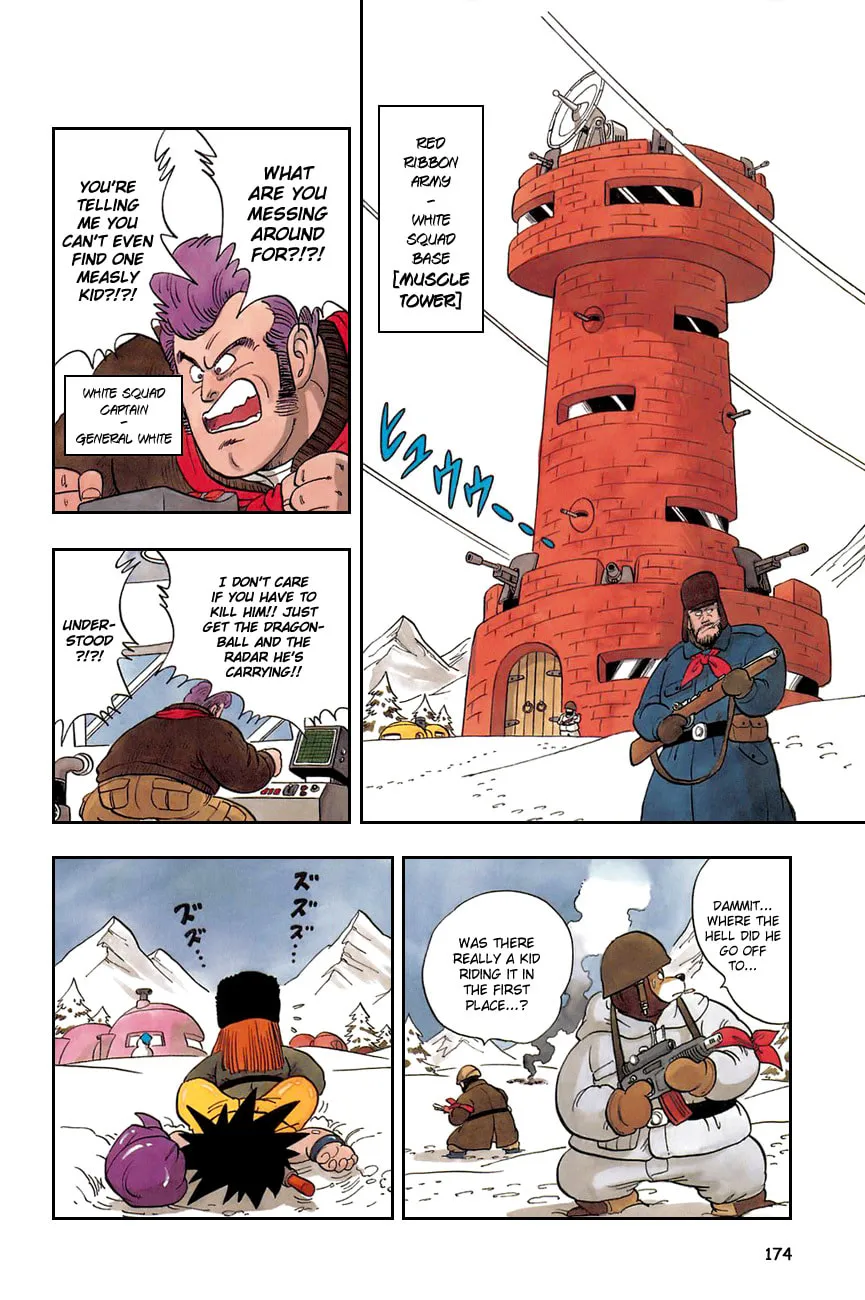 Read Dragon Ball Perfect Edition chapter 57 image 0 on Lezhin