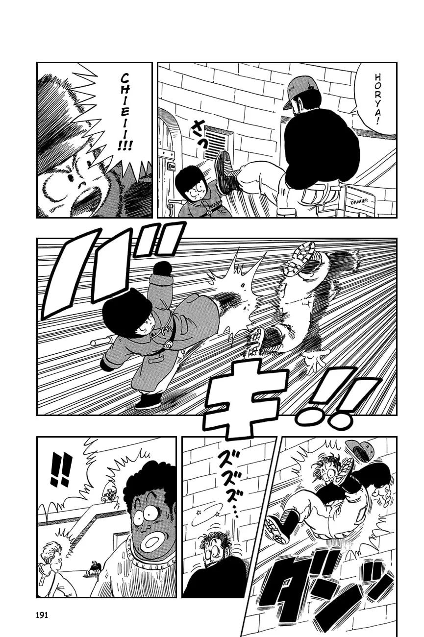 Read Dragon Ball Perfect Edition chapter 58 image 3 on Lezhin