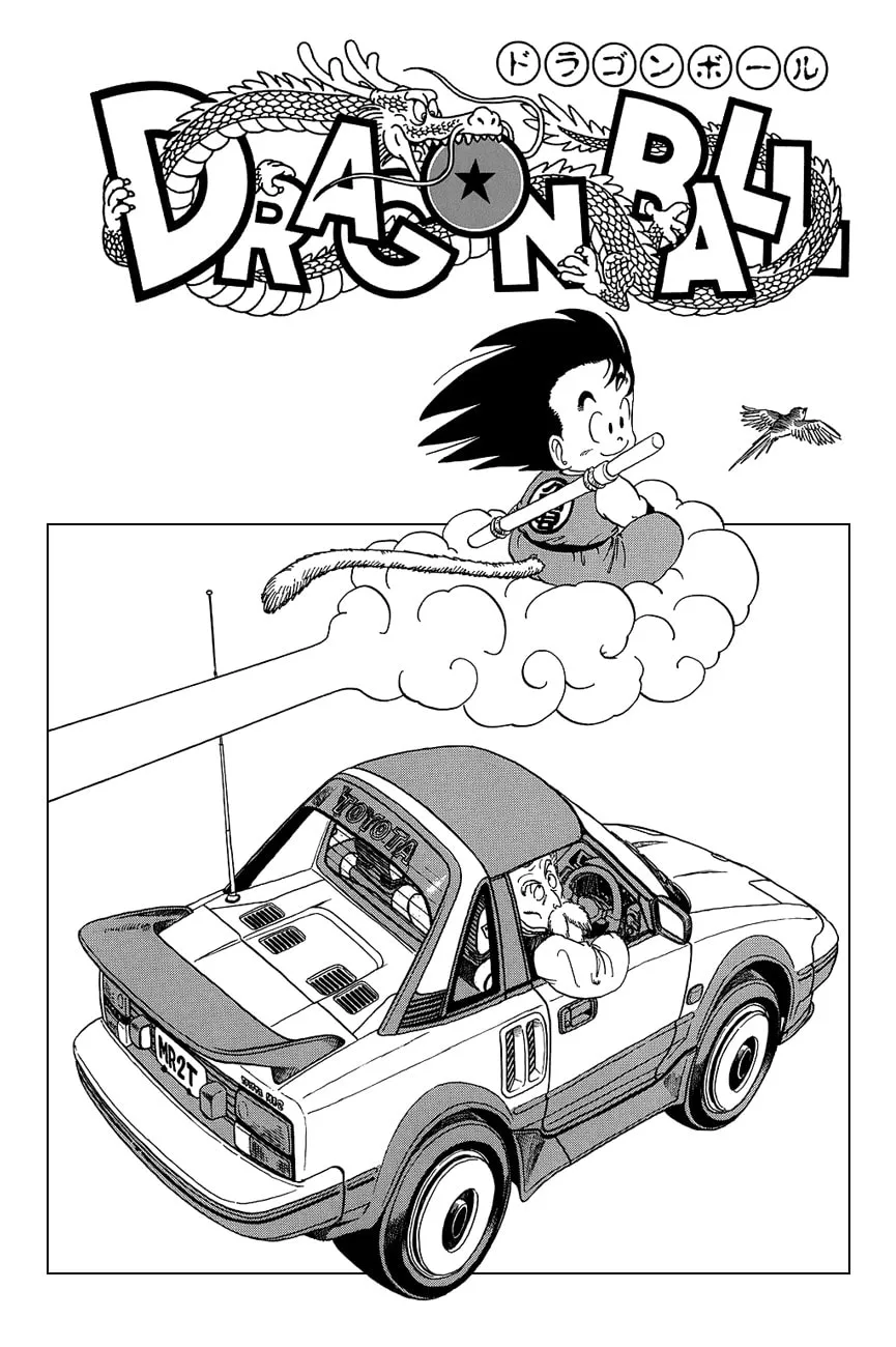 Read Dragon Ball Perfect Edition chapter 59 image 16 on Lezhin