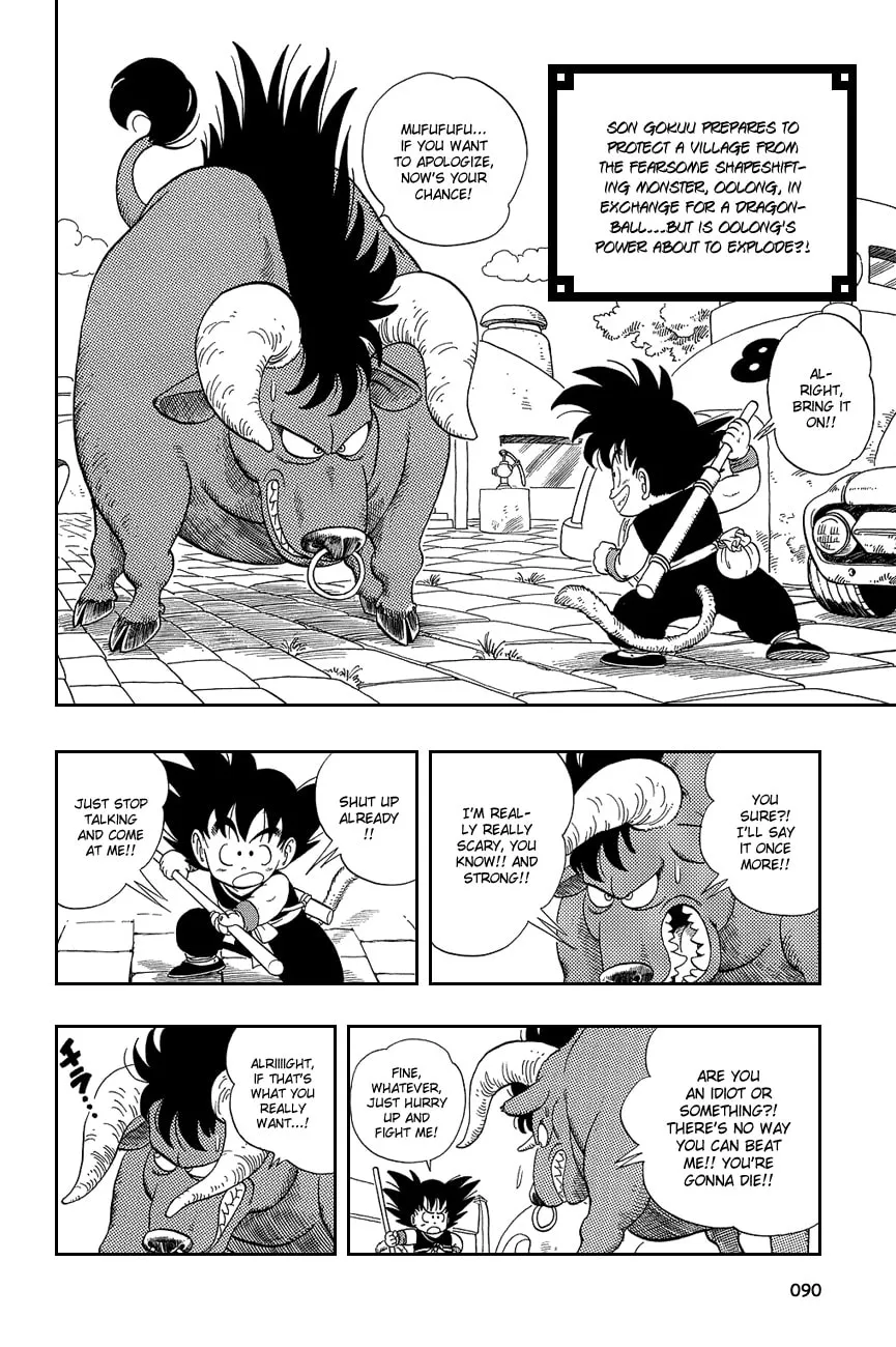 Read Dragon Ball Perfect Edition chapter 6 image 0 on Lezhin